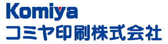 コミヤ印刷 株式会社