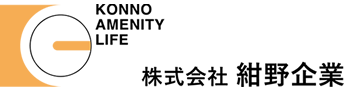 株式会社 紺野企業