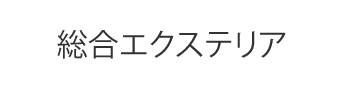 有限会社すずらん商事