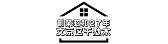 脇坂不動産共報会